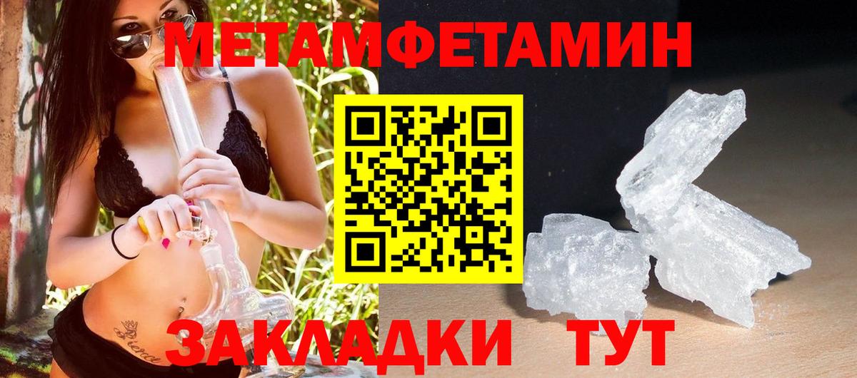 АМФ  Амфетамин VHQ  Вход с VPN  Заволжье 