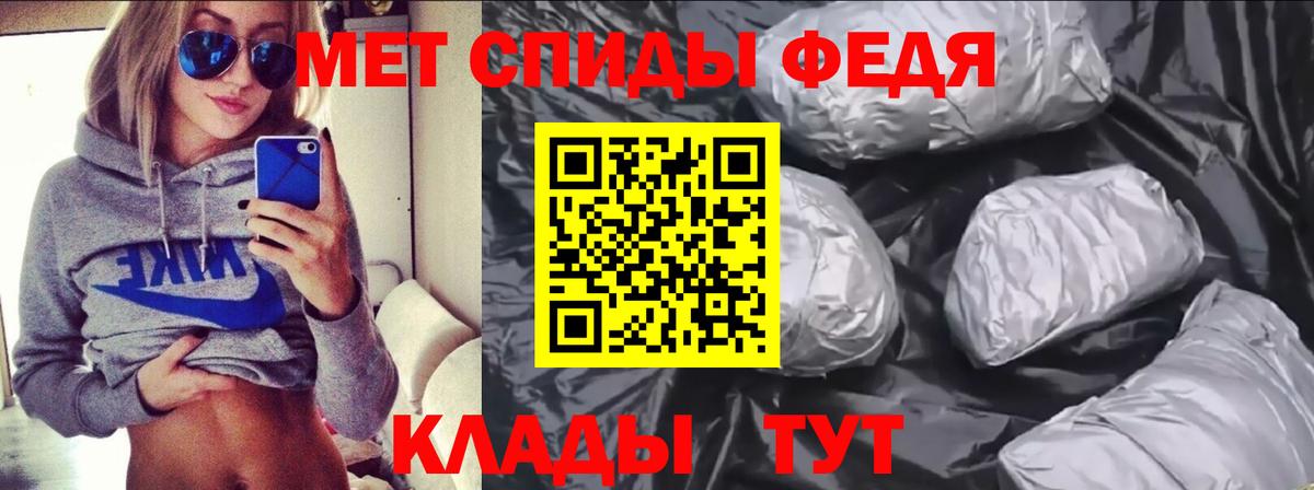 АМФЕТАМИН 97% Заволжье