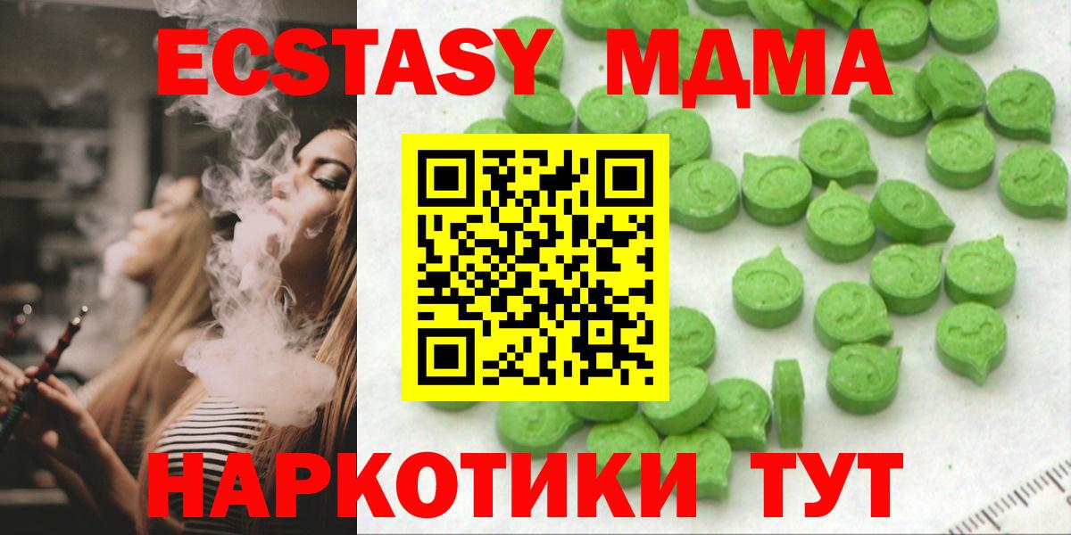 Заволжье  Экстази  Экстази бентли  даркнет телеграм  Ecstasy Дубай  Вход с VPN 