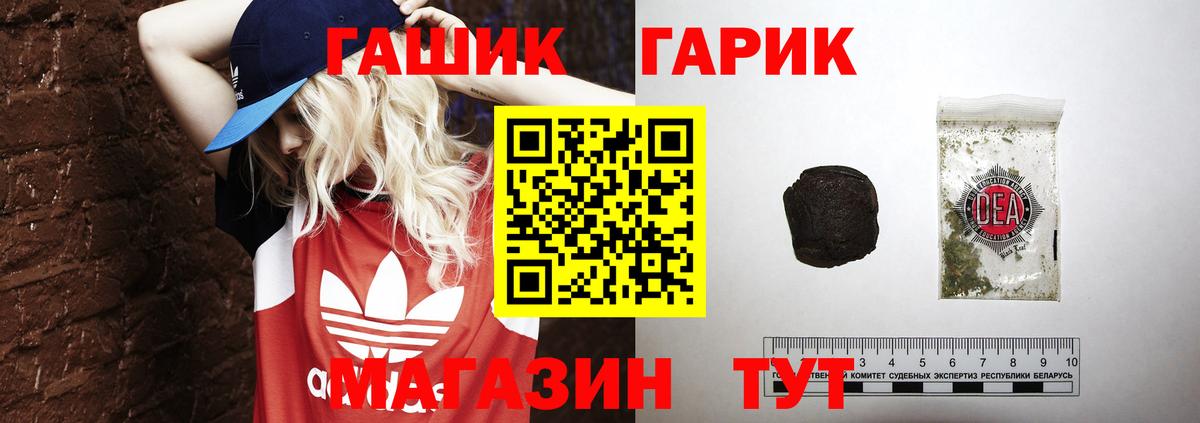 Гашиш hashish Заволжье