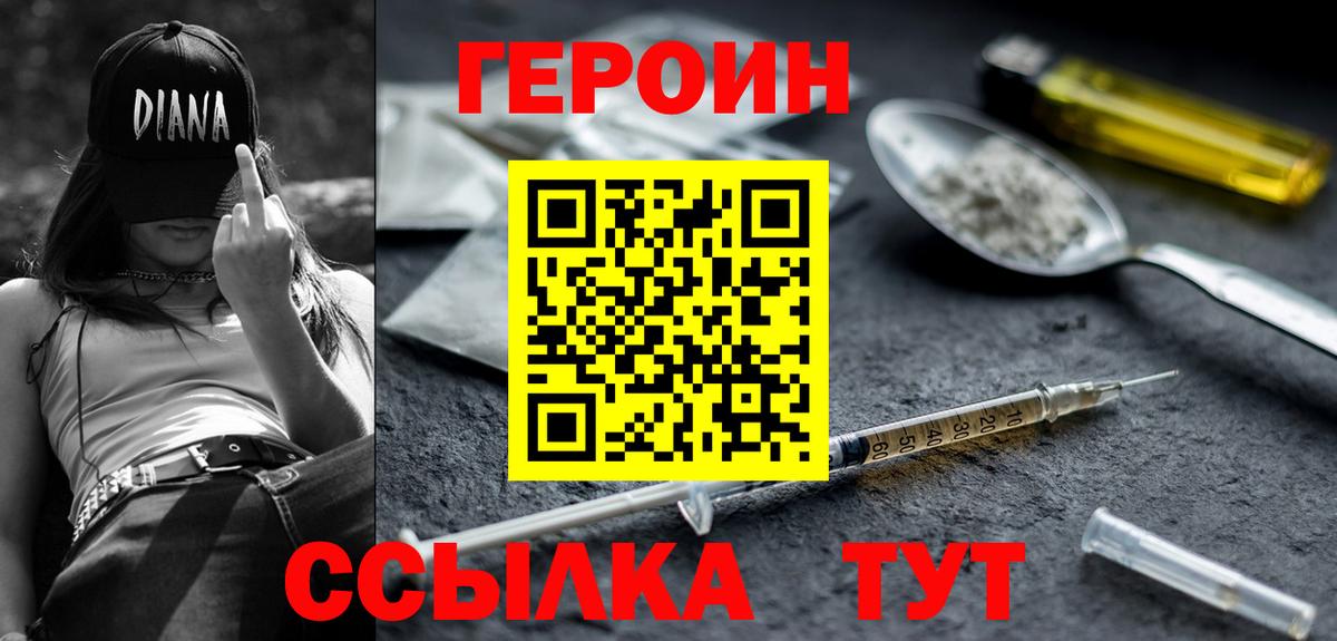 Кодеин Заволжье