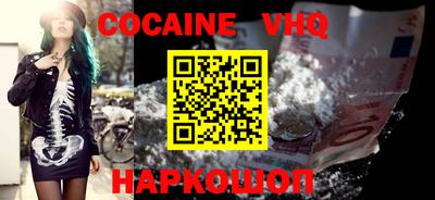 кокаин колумбия Заволжье