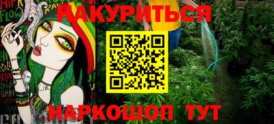 мет Жуковский