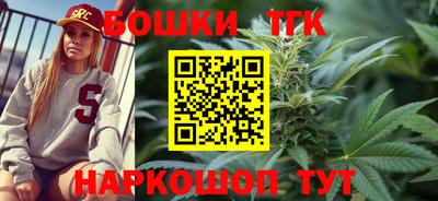 мет Жуковский