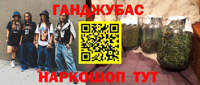мет Жуковский