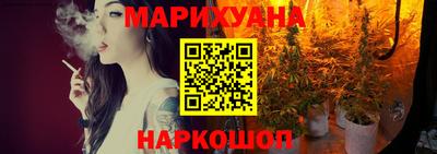 мет Жуковский