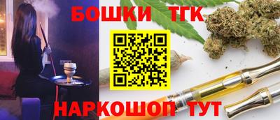 мет Жуковский