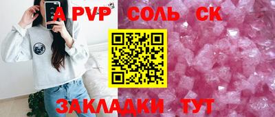 мет Жуковский