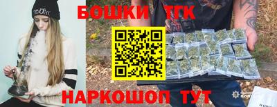 мет Жуковский