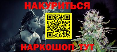 мет Жуковский