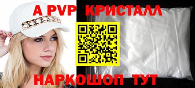 a pvp Заводоуковск