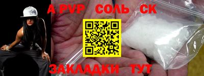 мет Жуковский