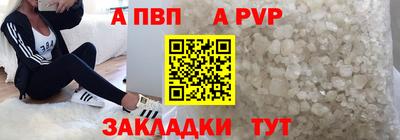 мет Жуковский