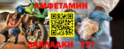 мет Жуковский