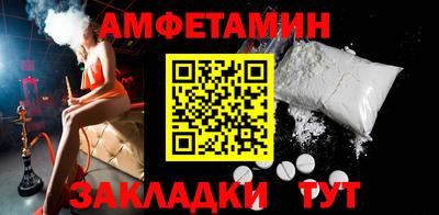 мет Жуковский