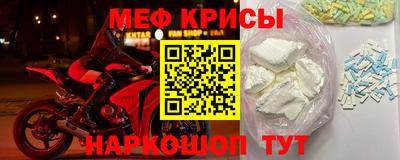 мет Жуковский