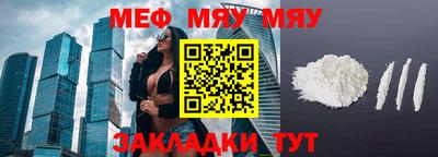 мет Жуковский