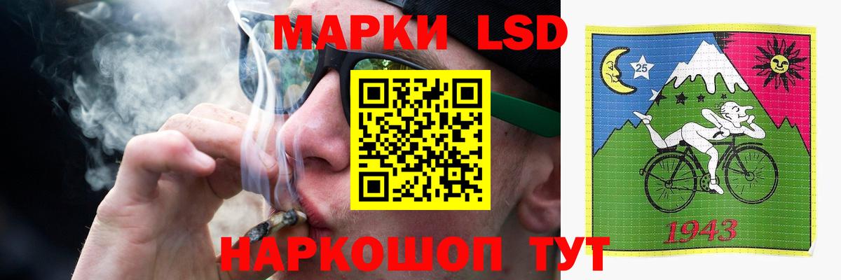 Заволжье  ЛСД экстази ecstasy  Лсд 25 экстази кислота  Вход с VPN 
