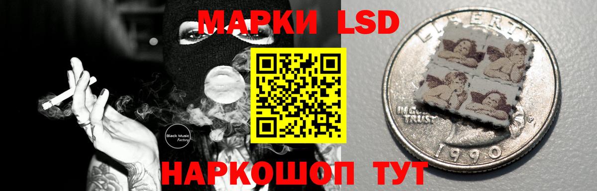 Лсд 25 экстази кислота Заволжье
