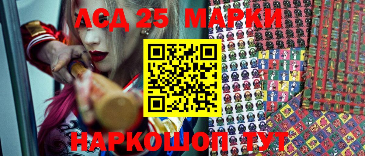 Канабис  МЕТАМФЕТАМИН  Меф   ГАШИШ  Вход с VPN  Заволжье  COCAIN 