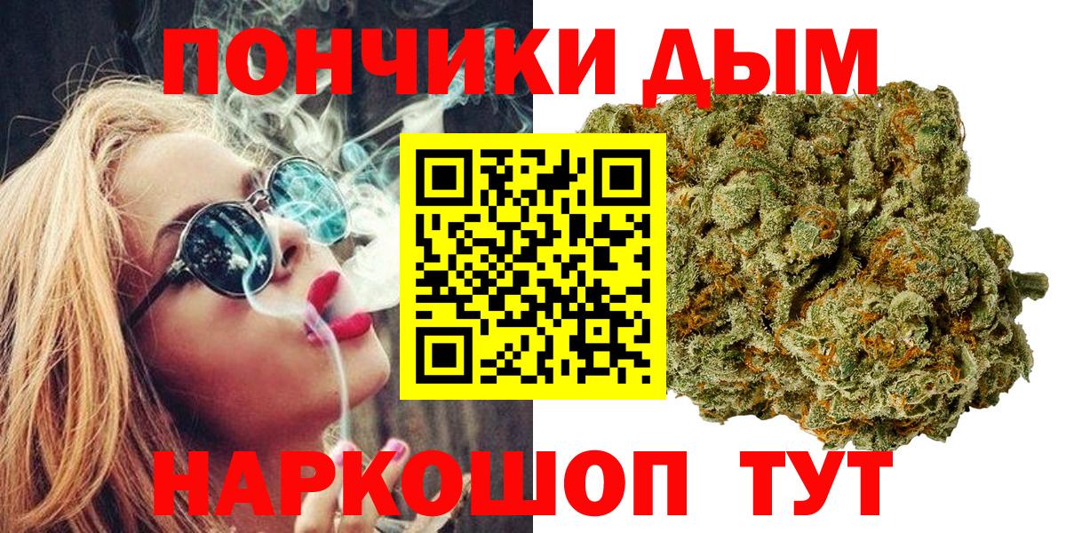 Канабис гибрид Заволжье