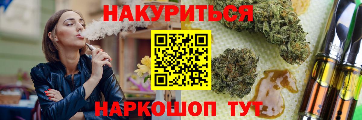 Шишки марихуана индика  Каннабис SATIVA & INDICA  Канабис AK-47  Заволжье  Бошки Шишки гибрид  Вход с VPN 